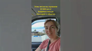 СПАСИБО 🙏 ЧТО ПУТЕШЕСТВУЕТЕ С НАМИ.