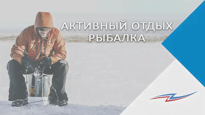 Обзор ледобура Iceberg