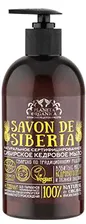Savon de Мыло сибирское кедровое Savon de Siberia 500 мл